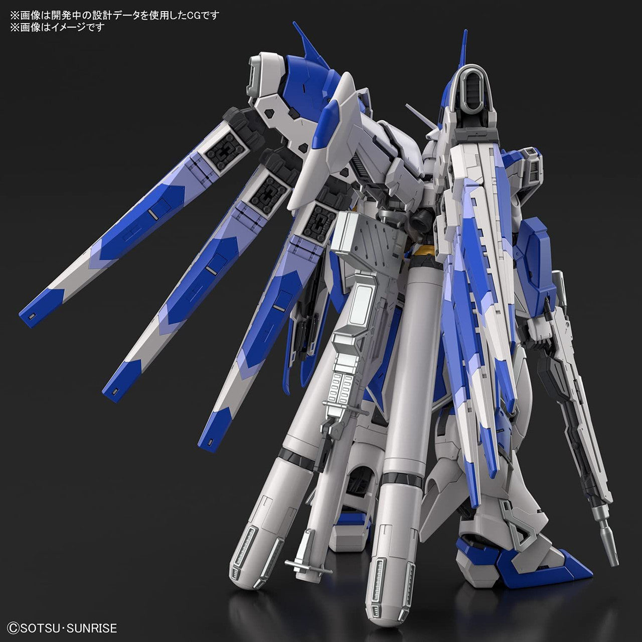  Bandai RG 1/144 Hi-Nu Gundam Plastic Model