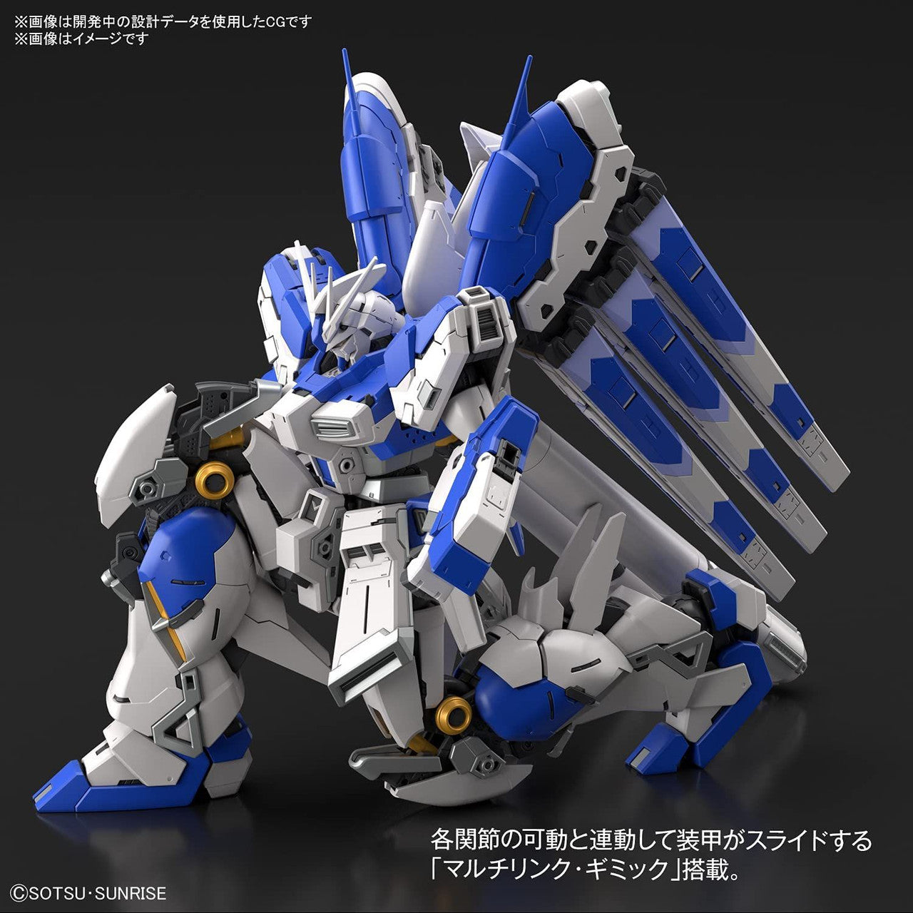  Bandai RG 1/144 Hi-Nu Gundam Plastic Model