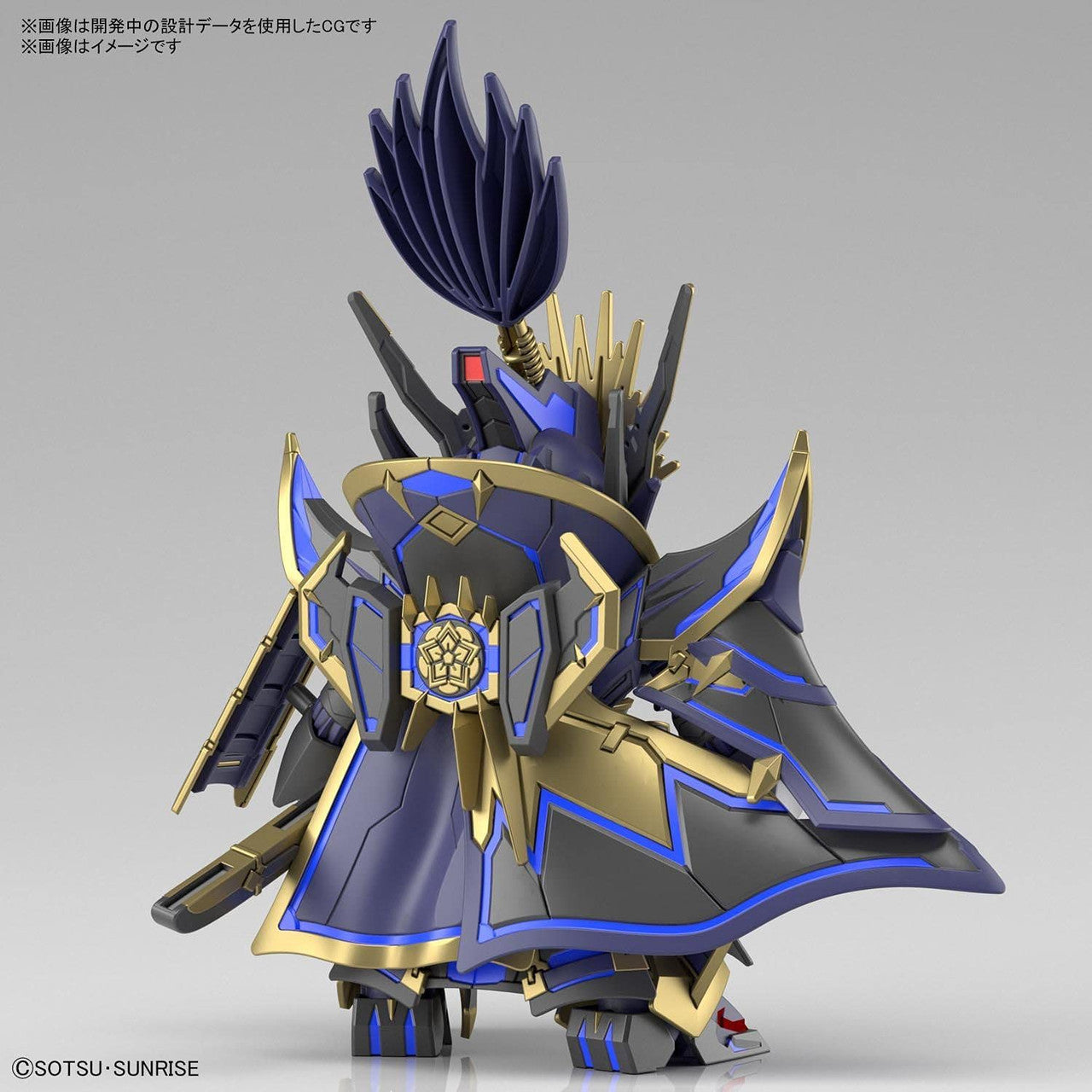  Bandai SDW Heroes BB Senshi No.11 Nobunaga Gundam Epyon Dark Mask Ver. Plastic Model