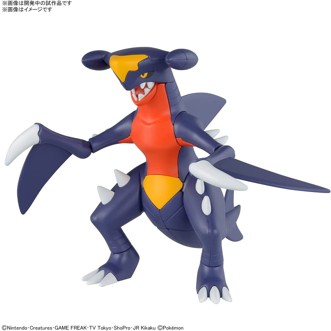  Bandai Pokemon Plamo Garchomp Plastic Model