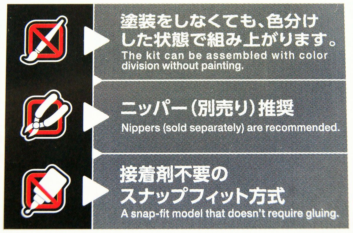  Bandai 30MS SIS-A00 Tiasha Color B Plastic Model