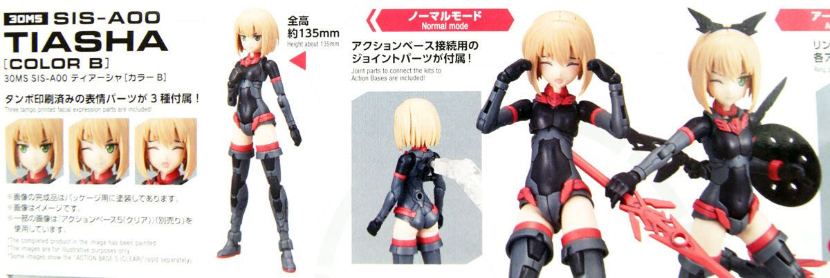  Bandai 30MS SIS-A00 Tiasha Color B Plastic Model