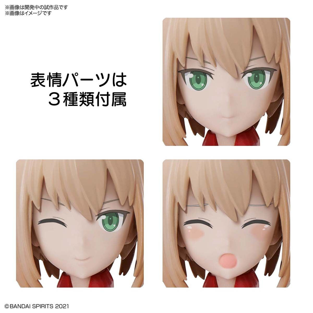  Bandai 30MS SIS-A00 Tiasha Color B Plastic Model