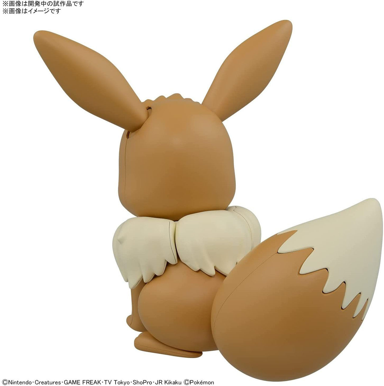  Bandai Pokemon Plamo BIG Eevee Plastic Model