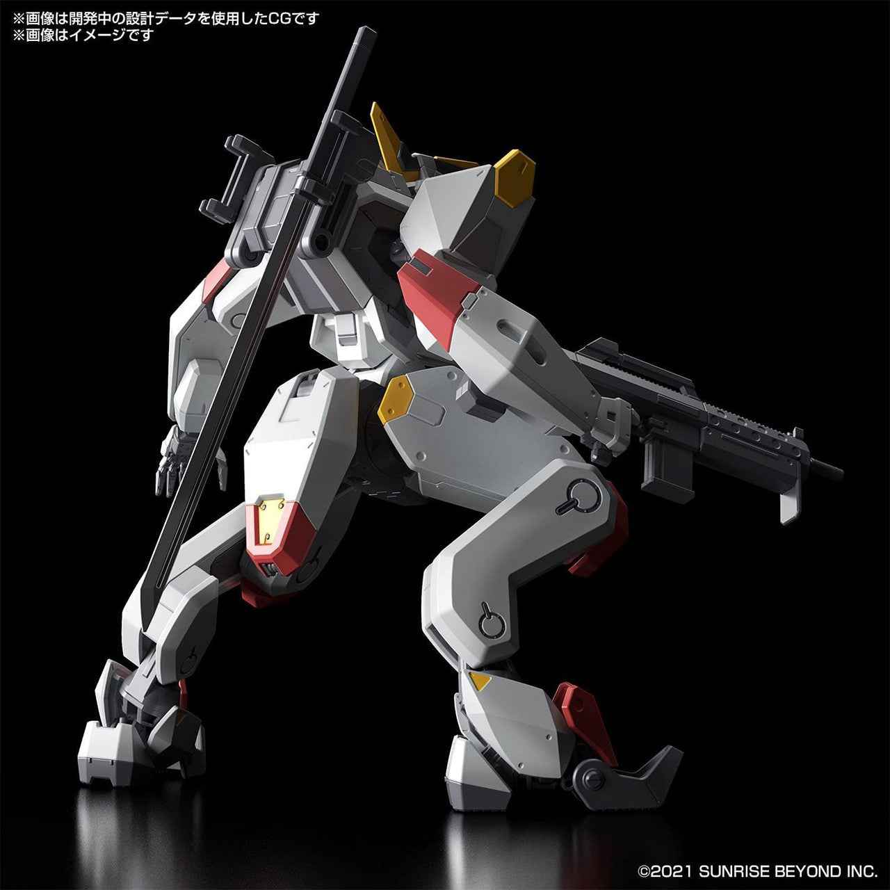  Bandai Kyoukai Senki HG 1/72 Mailes Kenbu Plastic Model