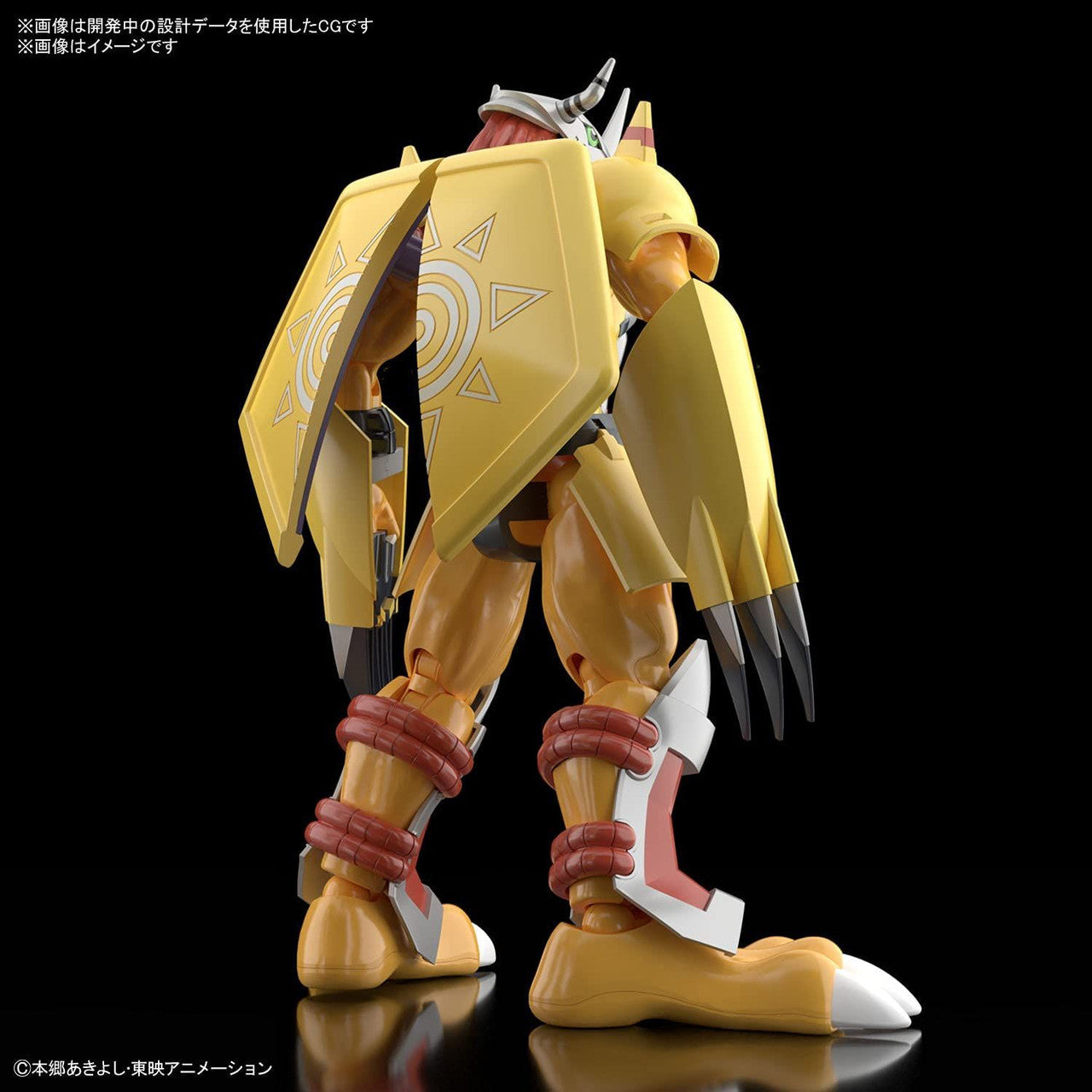  Bandai Figure-Rise Standard Digimon Wargreymon Plastic Model