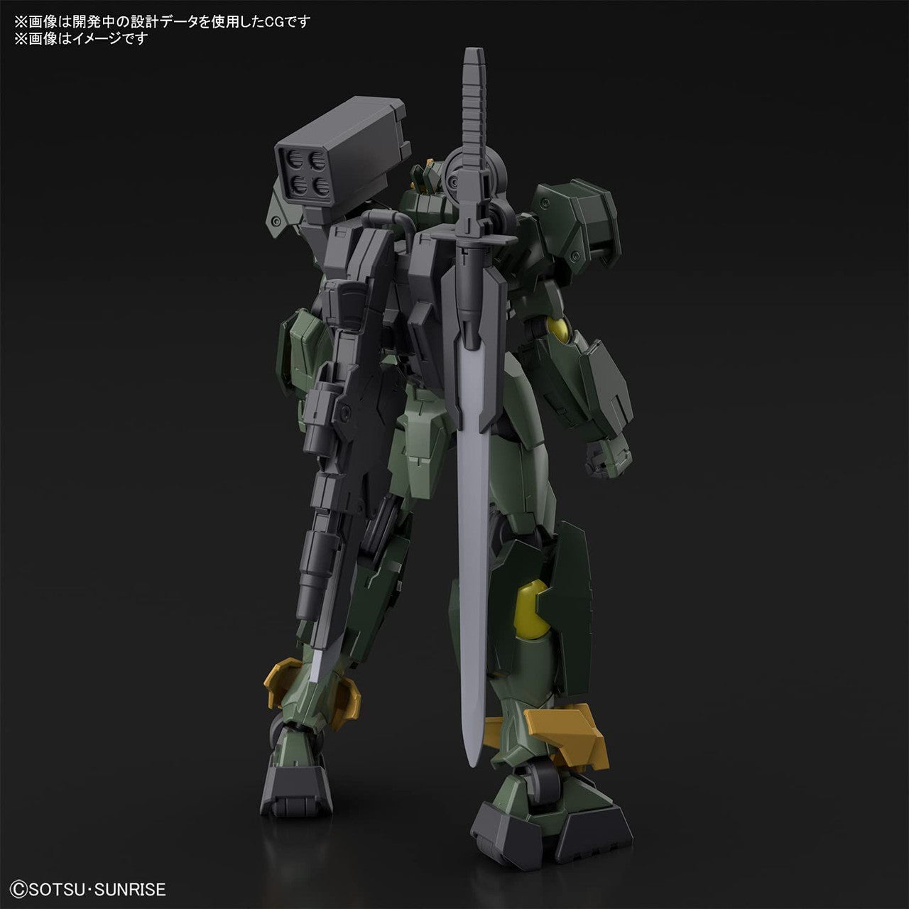  Bandai Gundam Breaker Battlogue HG 1/144 Gundam OO Command Qan[T] Plastic Model