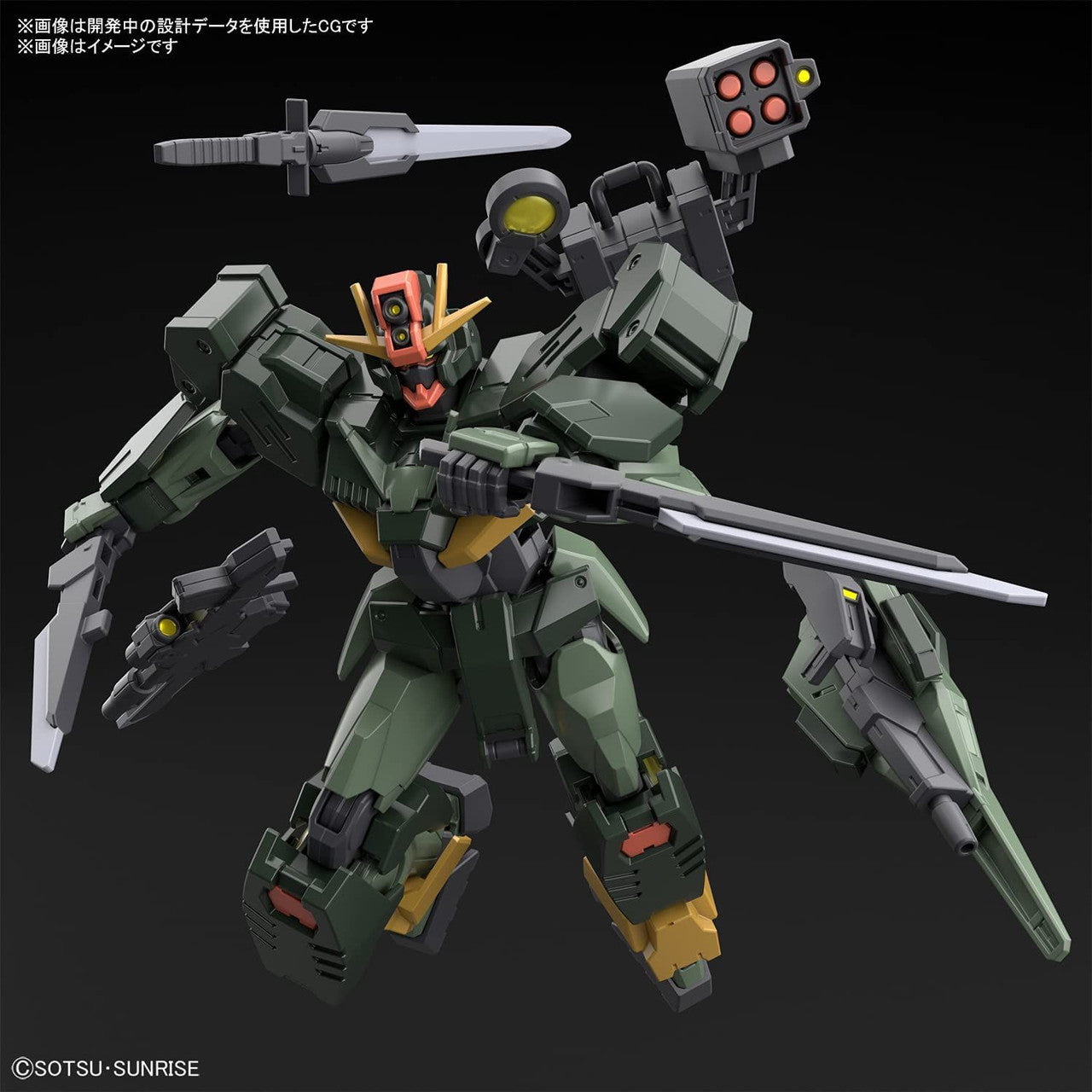  Bandai Gundam Breaker Battlogue HG 1/144 Gundam OO Command Qan[T] Plastic Model