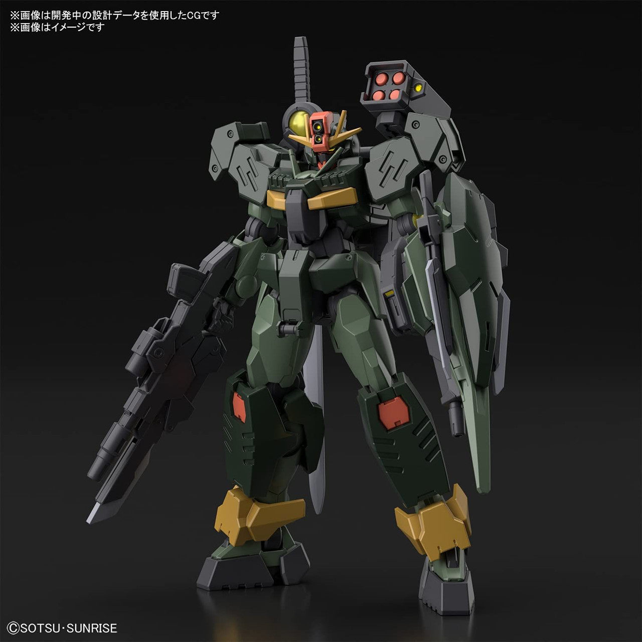  Bandai Gundam Breaker Battlogue HG 1/144 Gundam OO Command Qan[T] Plastic Model