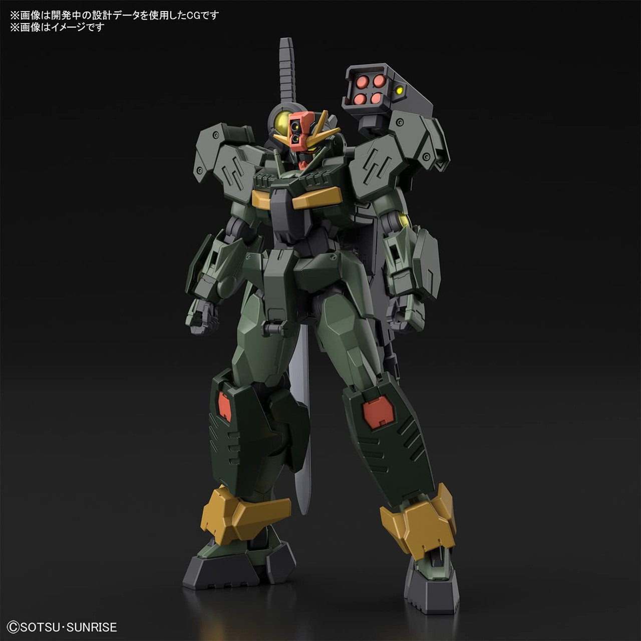  Bandai Gundam Breaker Battlogue HG 1/144 Gundam OO Command Qan[T] Plastic Model