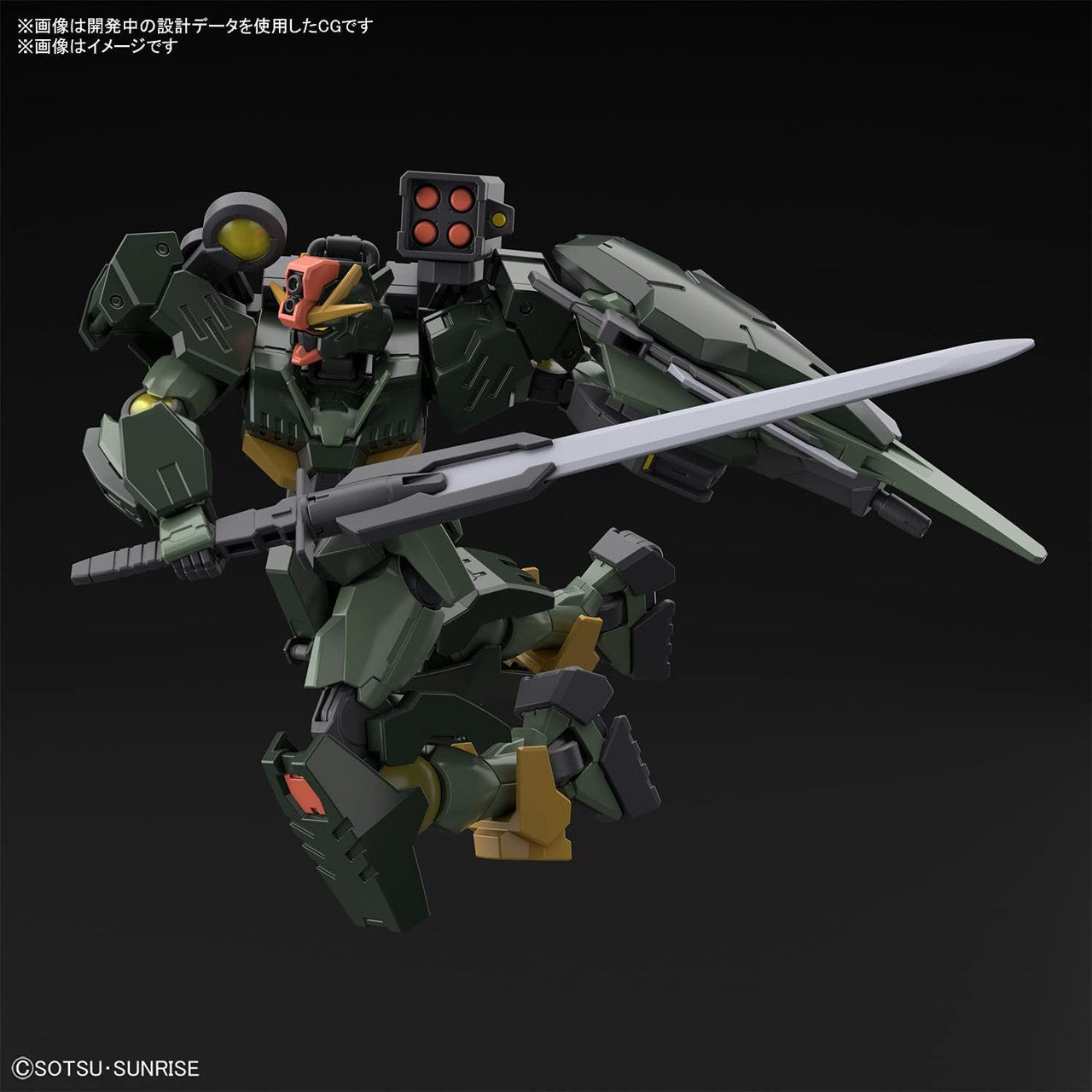  Bandai Gundam Breaker Battlogue HG 1/144 Gundam OO Command Qan[T] Plastic Model