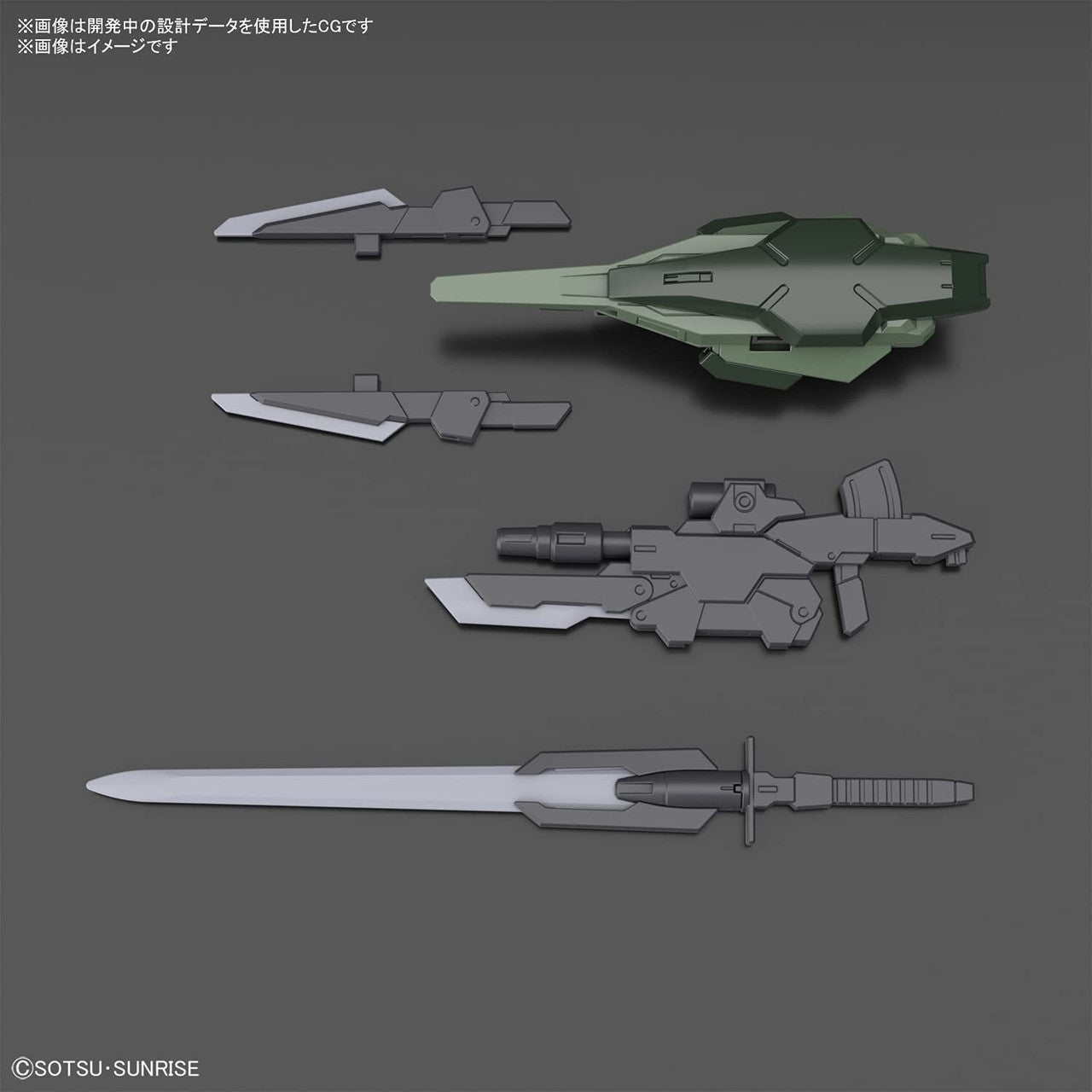  Bandai Gundam Breaker Battlogue HG 1/144 Gundam OO Command Qan[T] Plastic Model