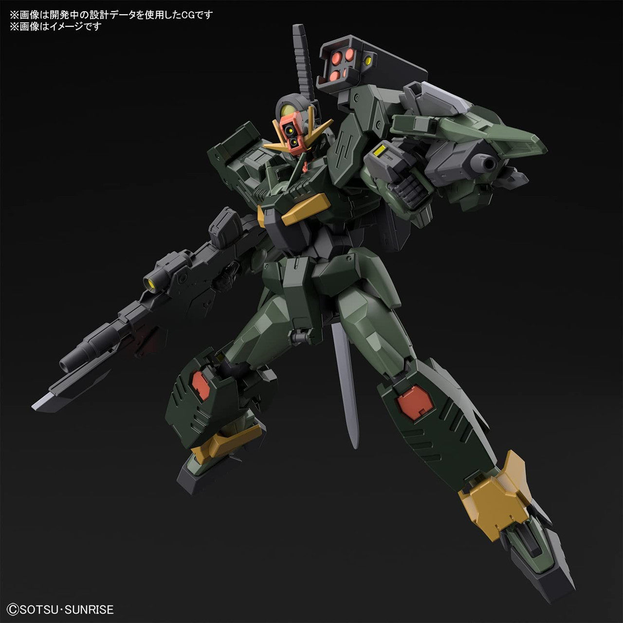  Bandai Gundam Breaker Battlogue HG 1/144 Gundam OO Command Qan[T] Plastic Model