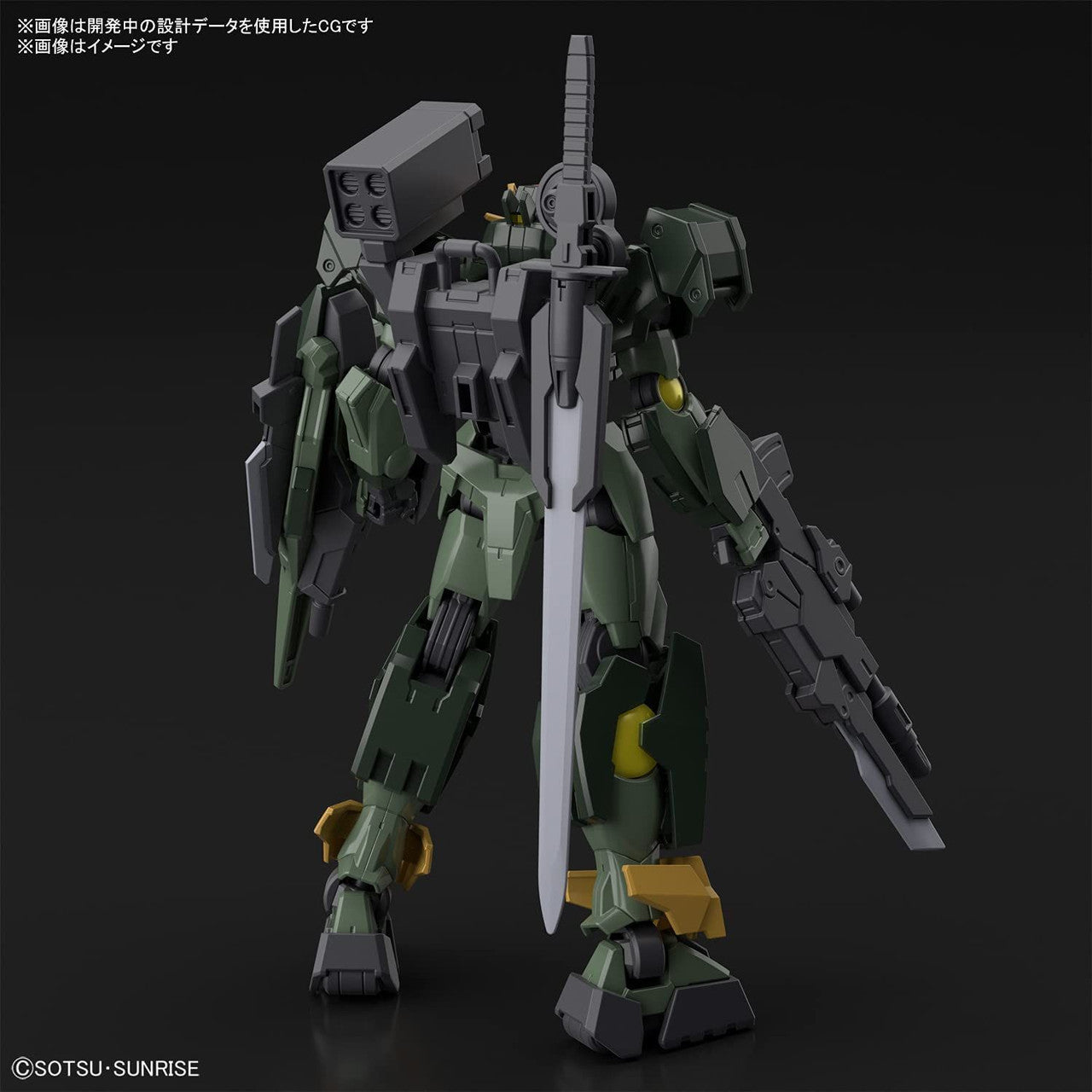  Bandai Gundam Breaker Battlogue HG 1/144 Gundam OO Command Qan[T] Plastic Model