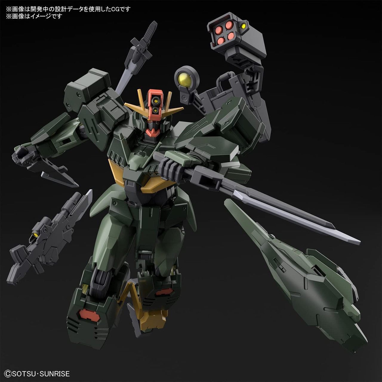  Bandai Gundam Breaker Battlogue HG 1/144 Gundam OO Command Qan[T] Plastic Model