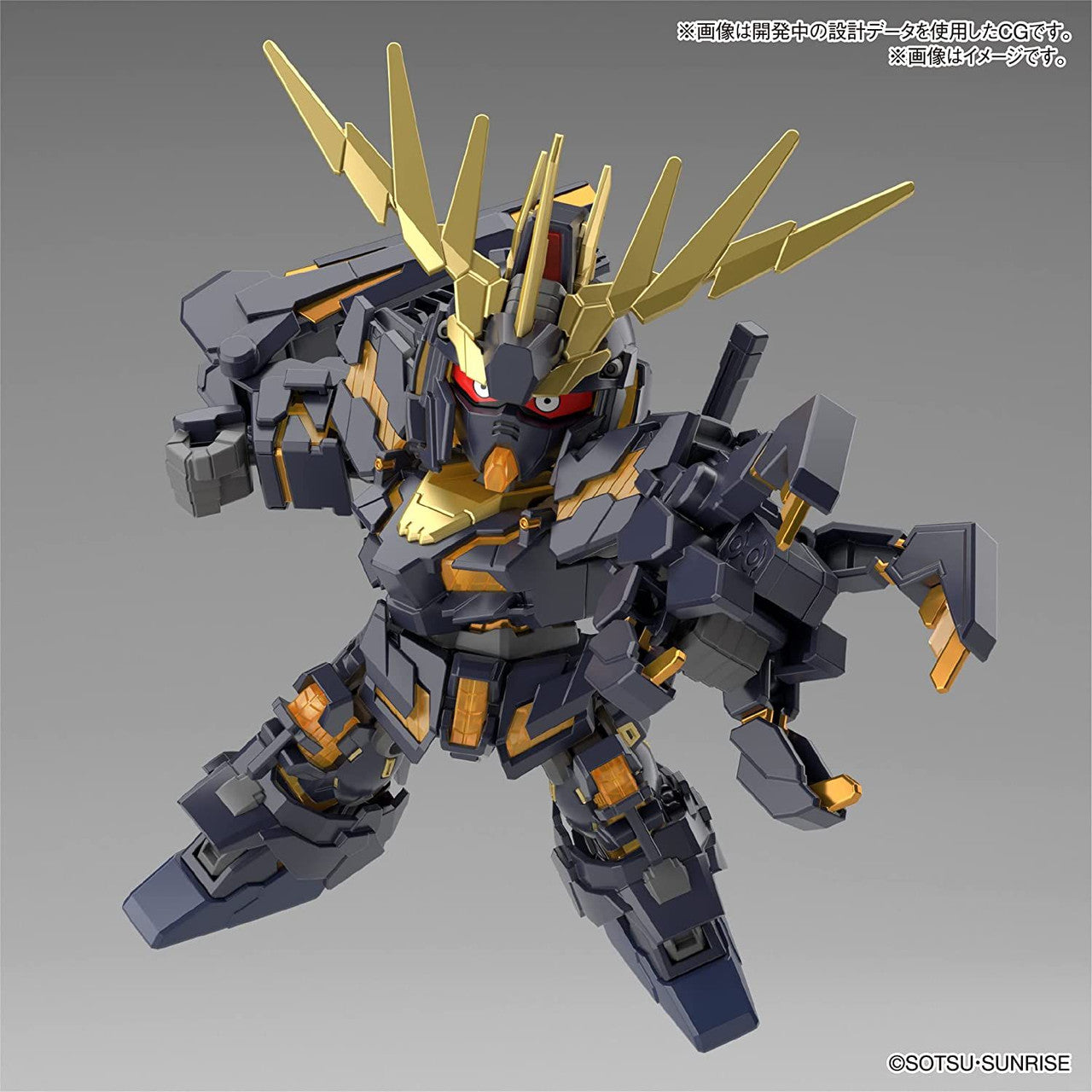  Bandai SD Gundam Cross Silhouette Unicorn Gundam 02 Banshee (Destroy Mode) & Banshee Norn Parts Set Plastic Model