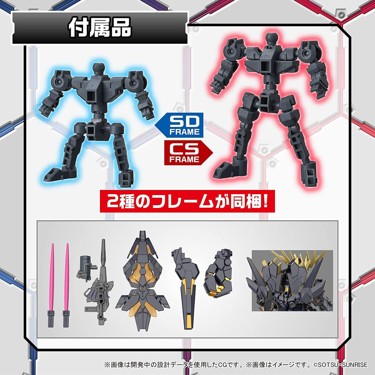  Bandai SD Gundam Cross Silhouette Unicorn Gundam 02 Banshee (Destroy Mode) & Banshee Norn Parts Set Plastic Model