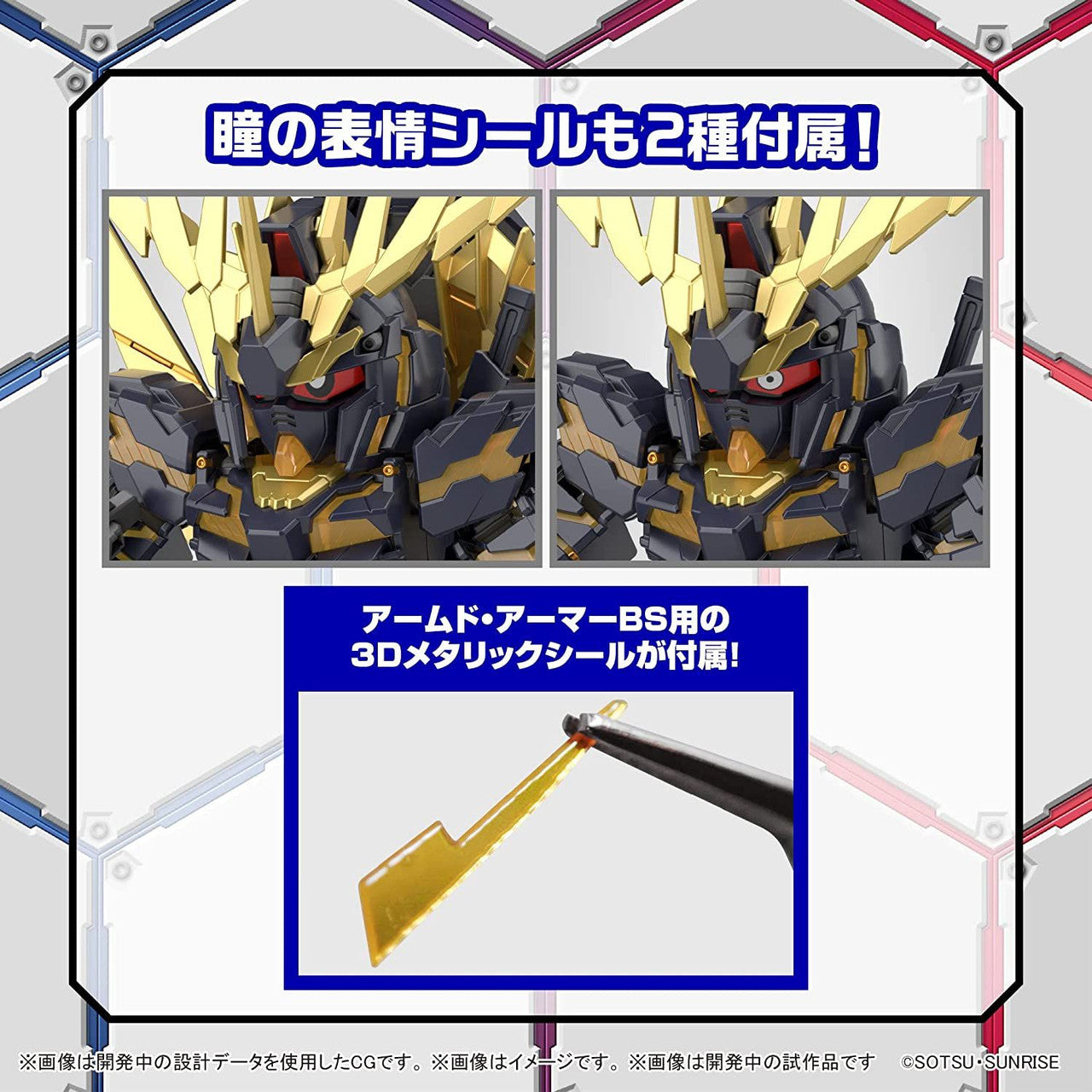  Bandai SD Gundam Cross Silhouette Unicorn Gundam 02 Banshee (Destroy Mode) & Banshee Norn Parts Set Plastic Model