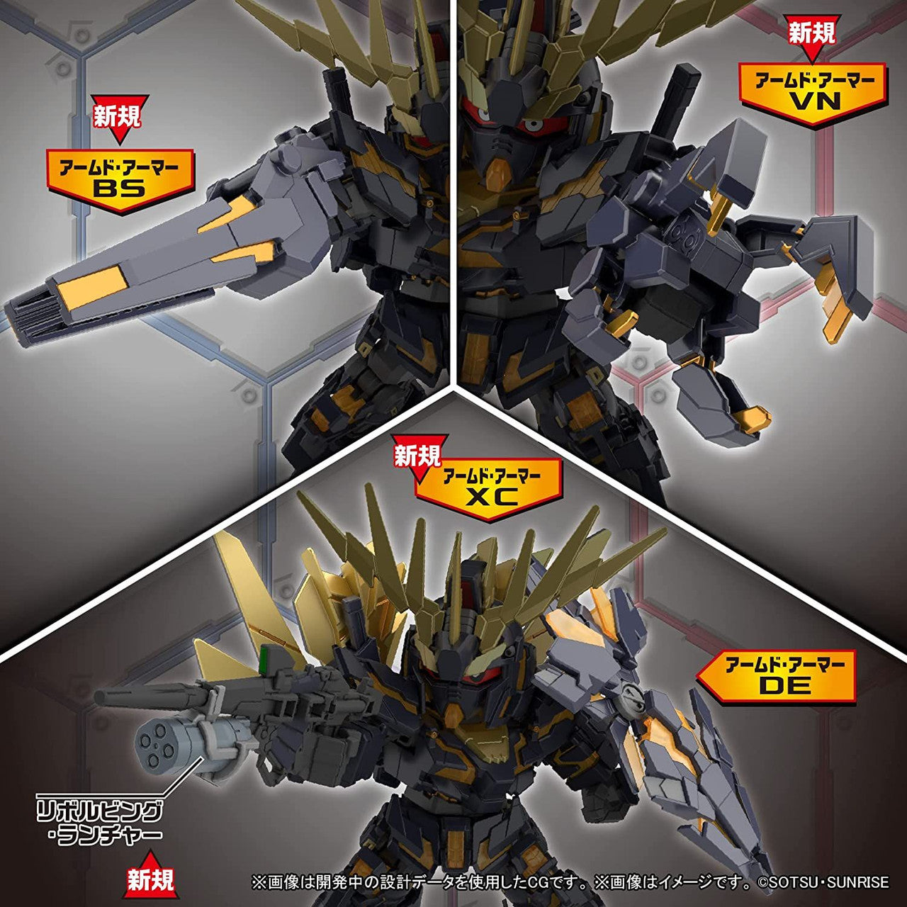  Bandai SD Gundam Cross Silhouette Unicorn Gundam 02 Banshee (Destroy Mode) & Banshee Norn Parts Set Plastic Model