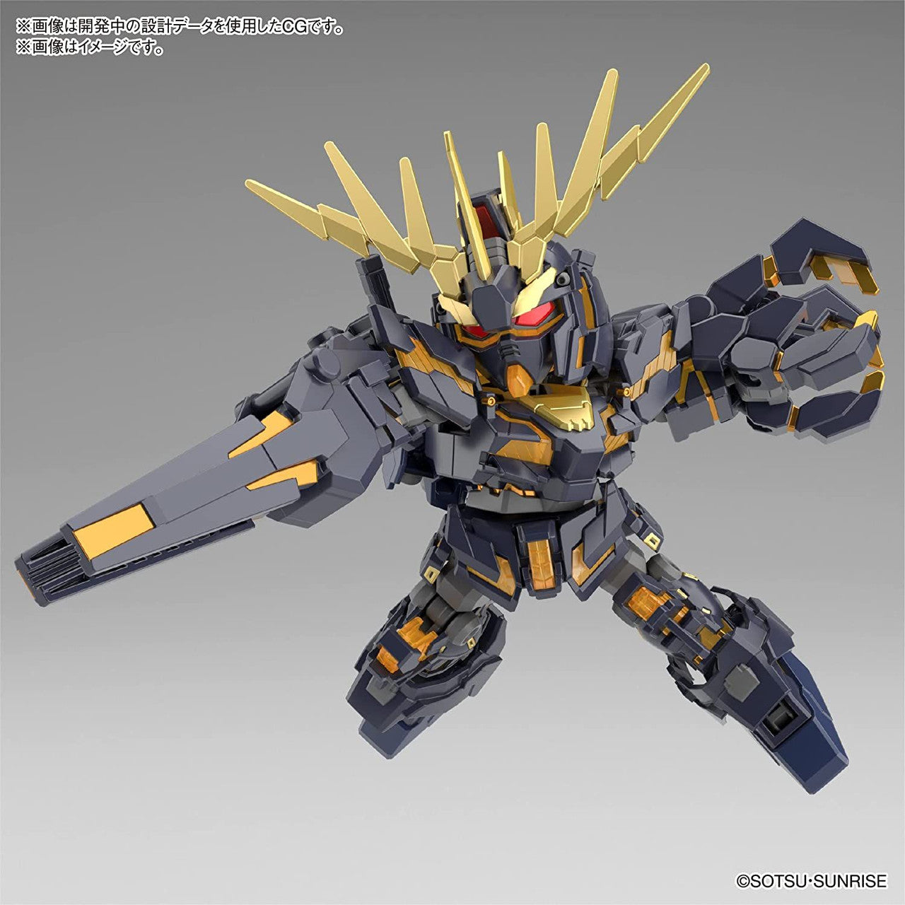  Bandai SD Gundam Cross Silhouette Unicorn Gundam 02 Banshee (Destroy Mode) & Banshee Norn Parts Set Plastic Model
