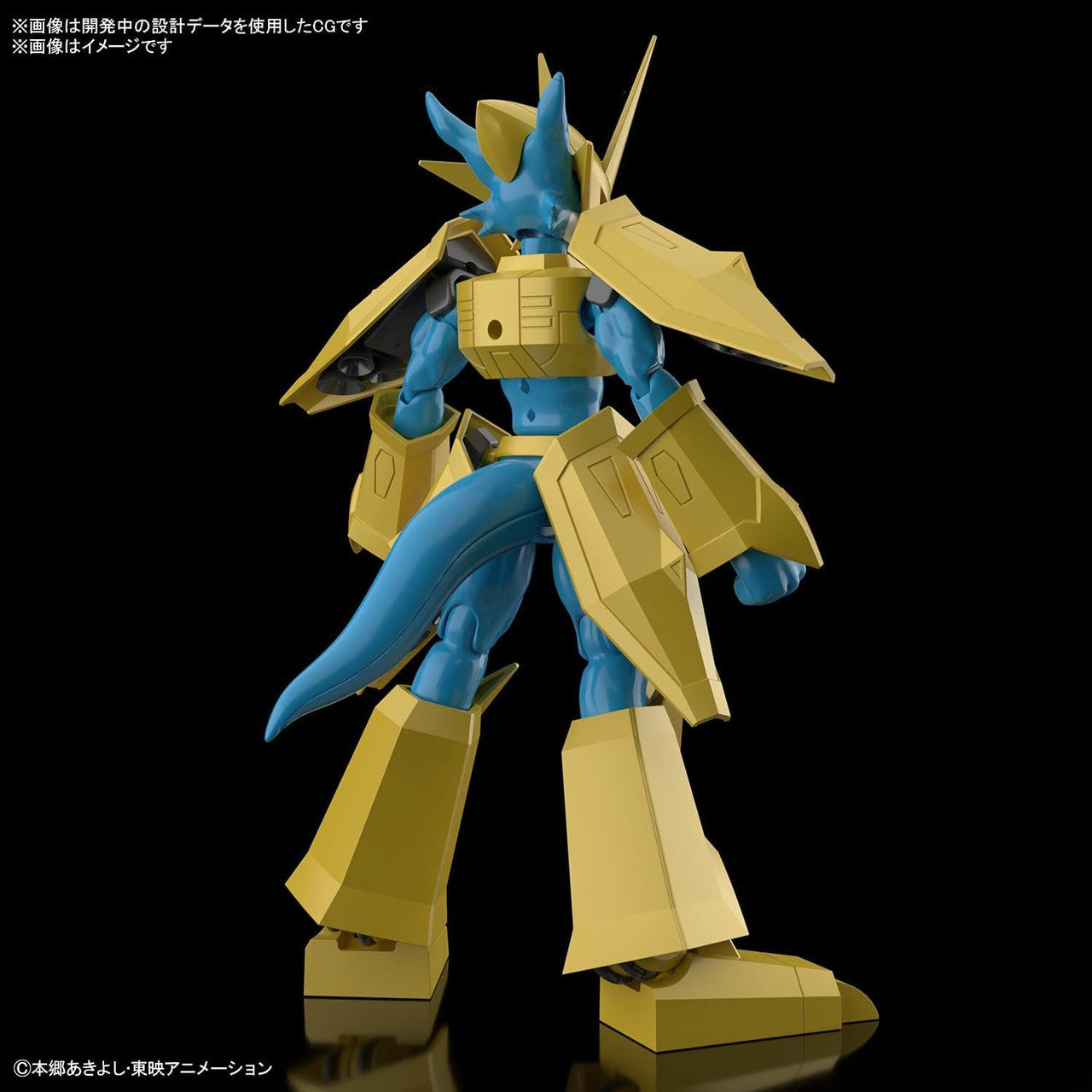  Bandai Figure-Rise Standard Digimon Magnamon Plastic Model