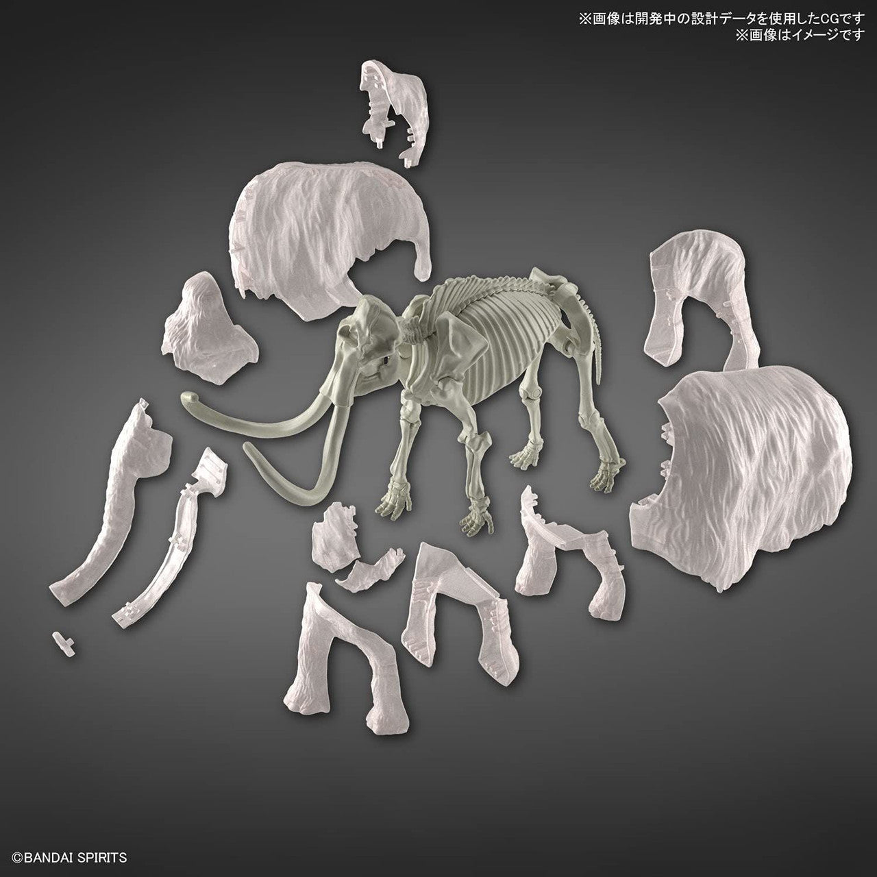  Bandai Exploring Lab Nature Mammoth Plastic Model