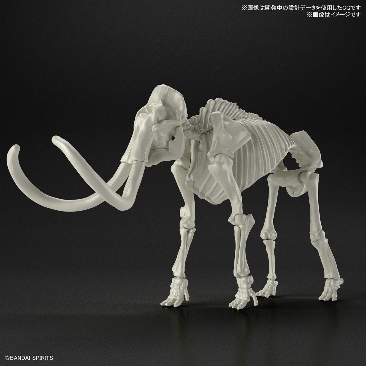  Bandai Exploring Lab Nature Mammoth Plastic Model