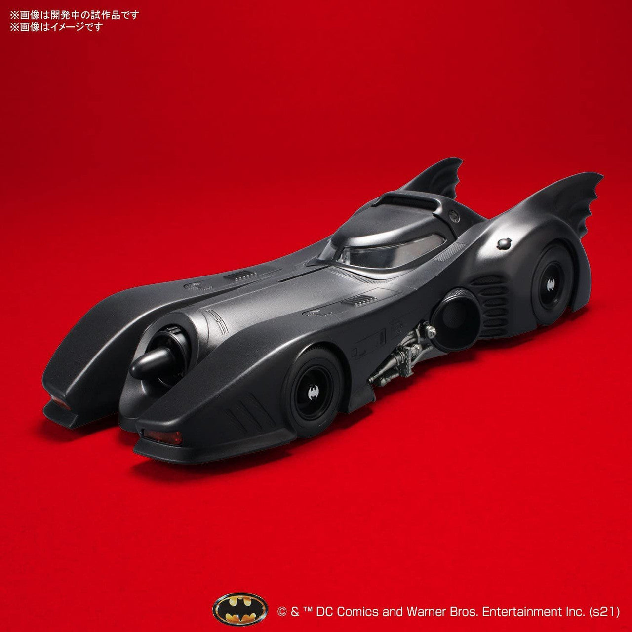  Bandai Batmobile 1/35 Batman Ver. Plastic Model