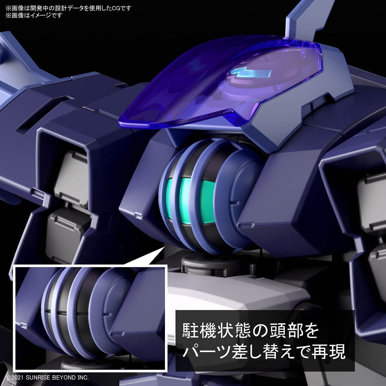  Bandai Kyoukai Senki HG 1/72 Brady Hound (Brad Exclusive) Plastic Model