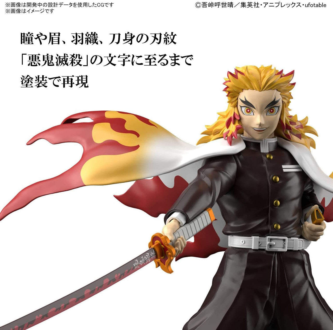  Bandai Demon Slayer: Kimetsu No Yaiba Kyojuro Rengoku Plastic Model