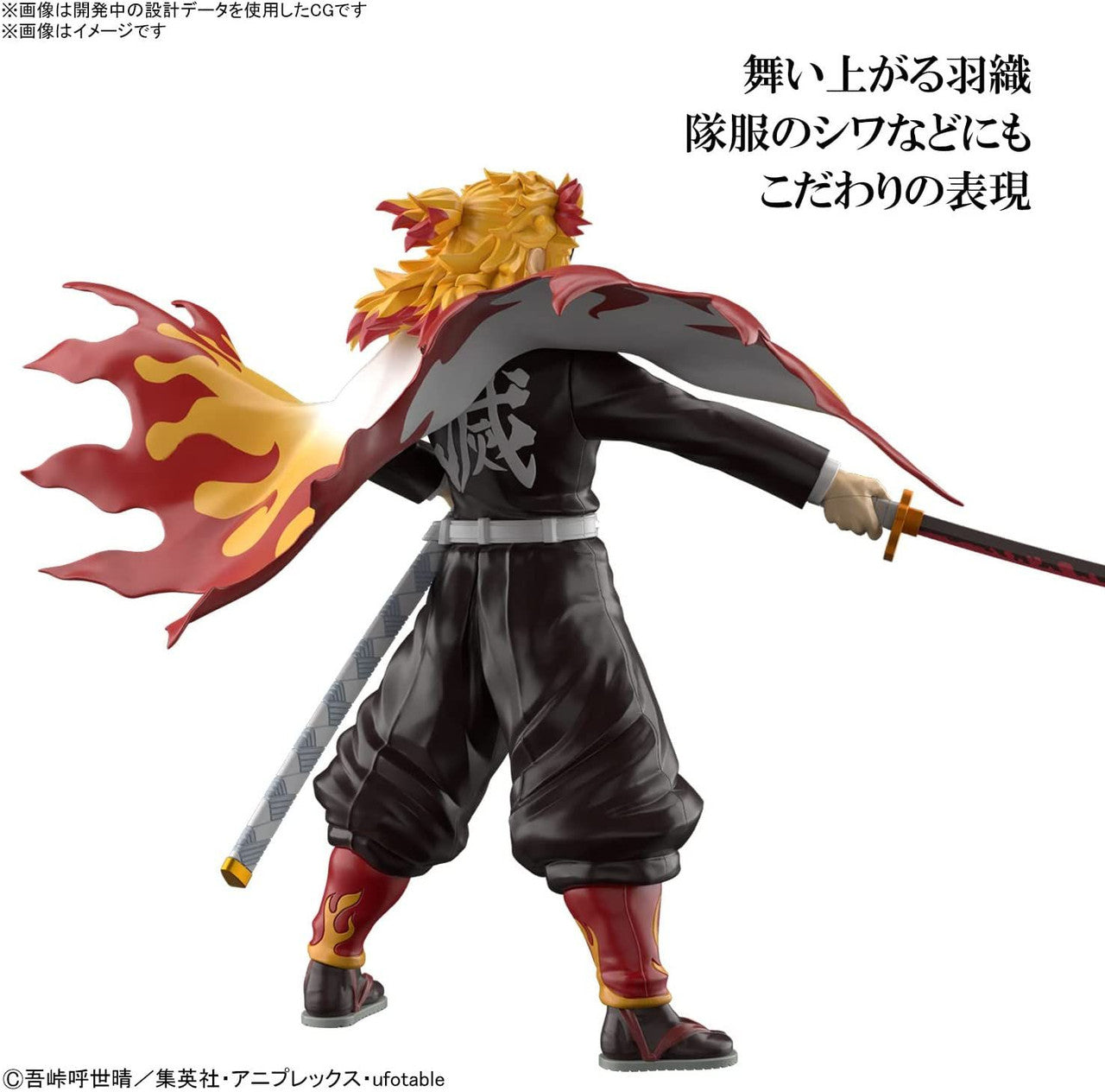  Bandai Demon Slayer: Kimetsu No Yaiba Kyojuro Rengoku Plastic Model