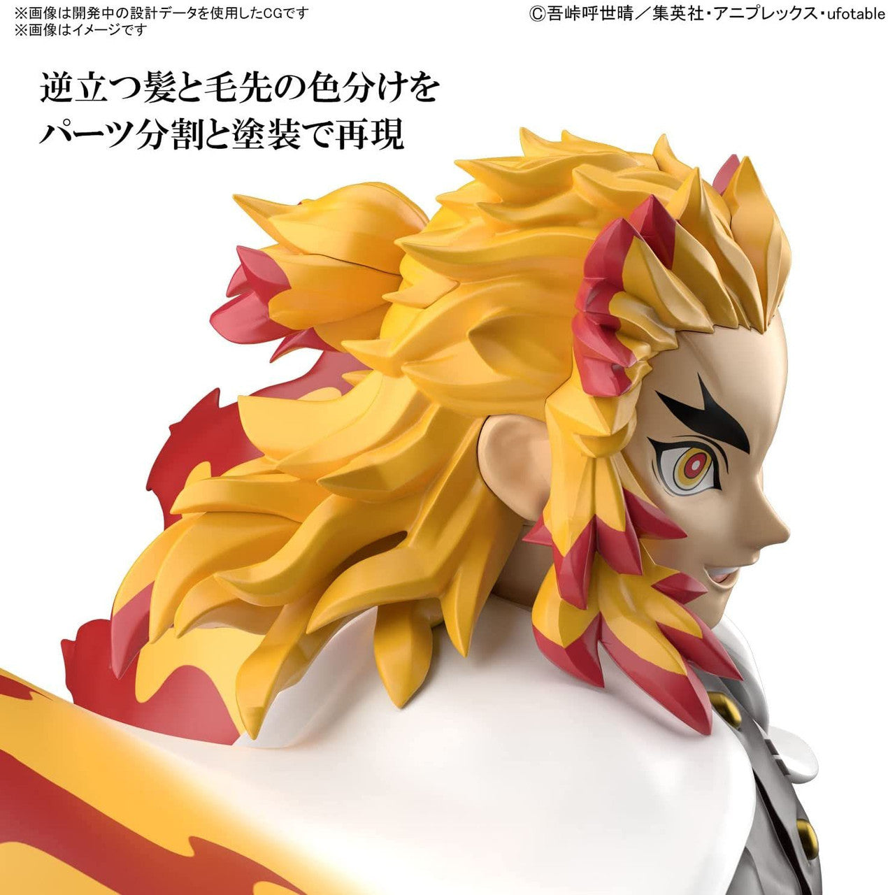  Bandai Demon Slayer: Kimetsu No Yaiba Kyojuro Rengoku Plastic Model