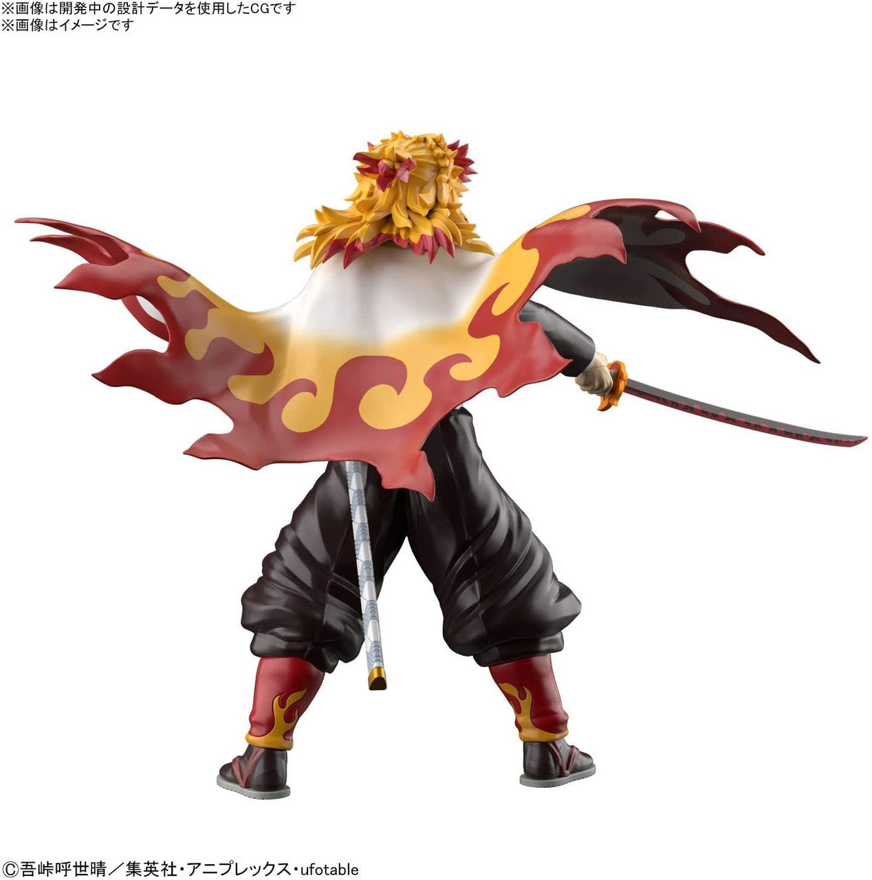  Bandai Demon Slayer: Kimetsu No Yaiba Kyojuro Rengoku Plastic Model