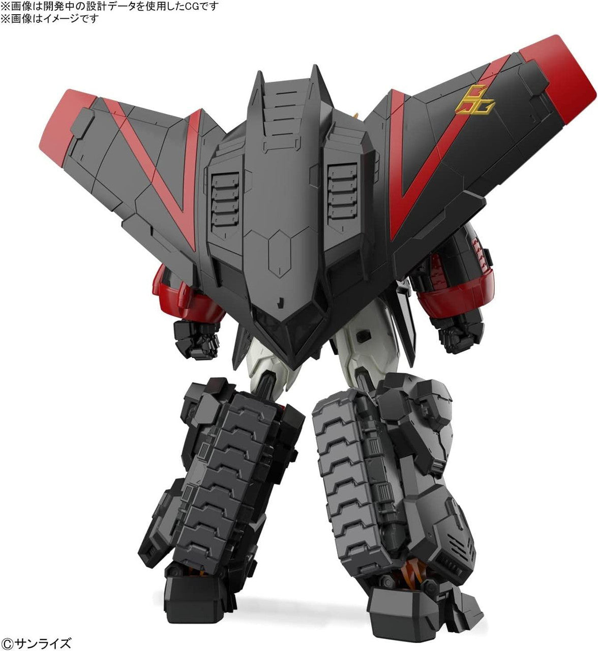  Bandai RG GaoGaiGar Plastic Model (The King Of Braves GaoGaiGar)