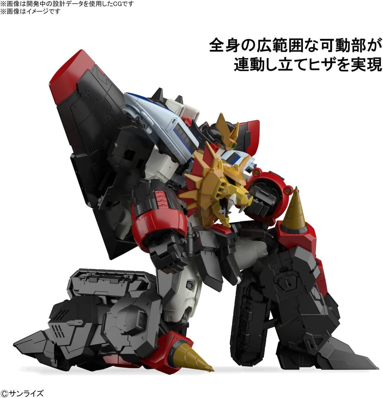  Bandai RG GaoGaiGar Plastic Model (The King Of Braves GaoGaiGar)