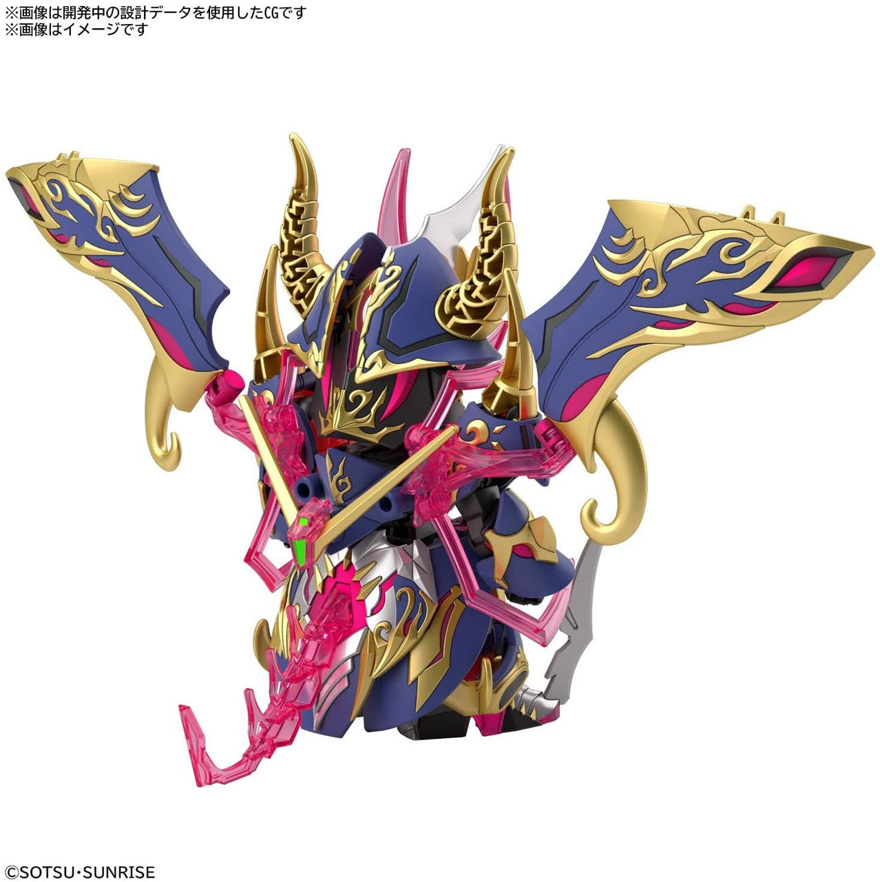  Bandai SDW Heroes BB Senshi No.24 Warlock Aegis Gundam Plastic Model