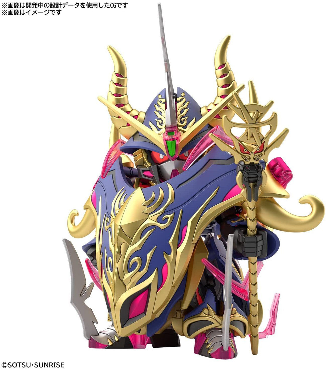  Bandai SDW Heroes BB Senshi No.24 Warlock Aegis Gundam Plastic Model