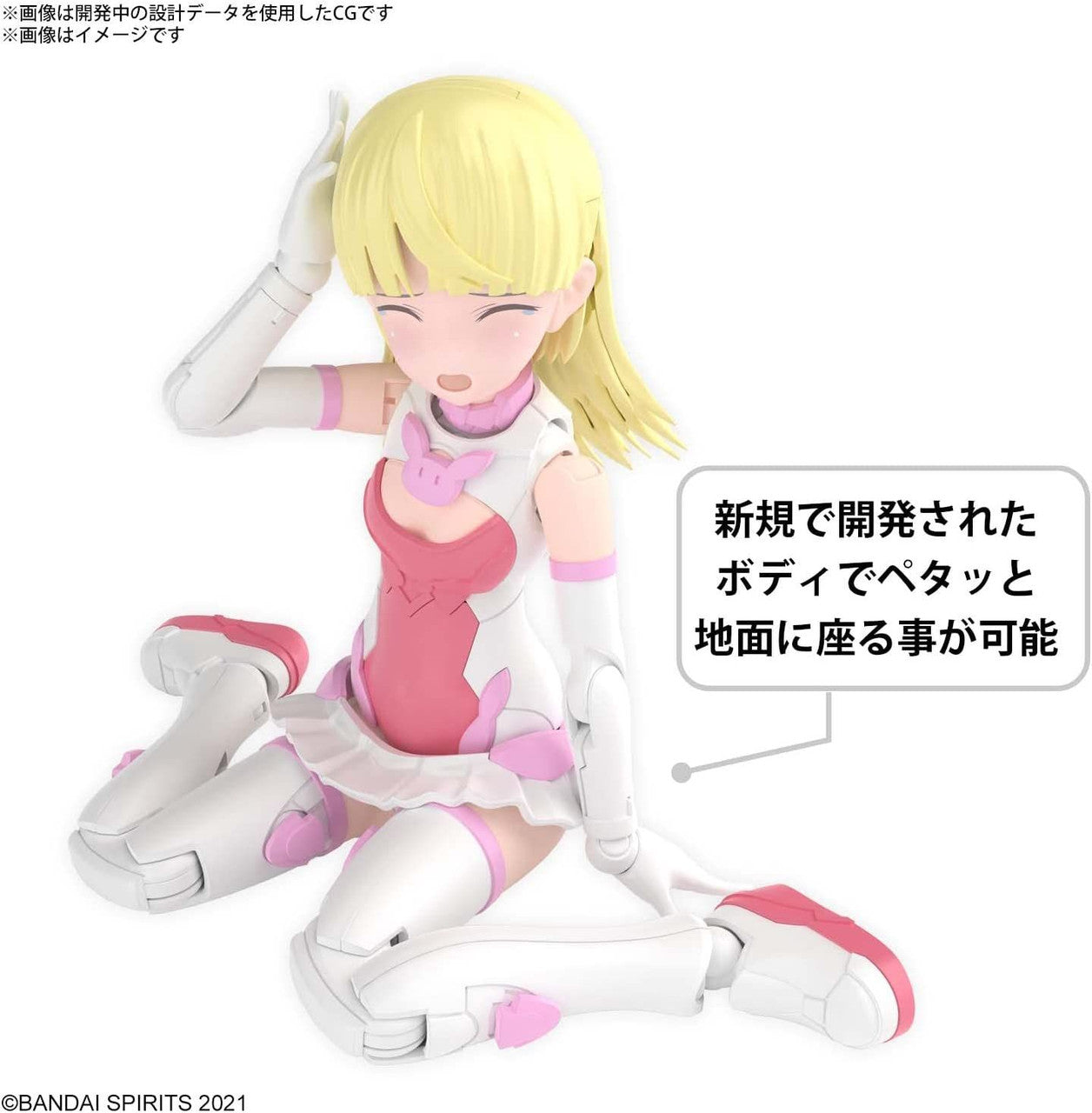  Bandai 30MS SIS-T00 Lilinel Color A Plastic Model