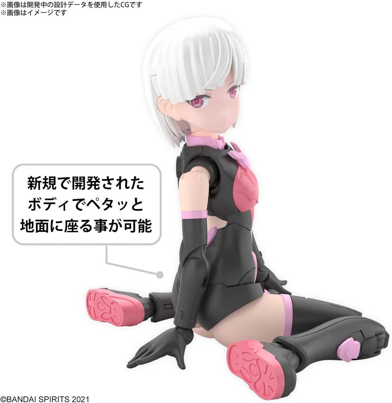  Bandai 30MS SIS-T00 Lalanel Color B Plastic Model