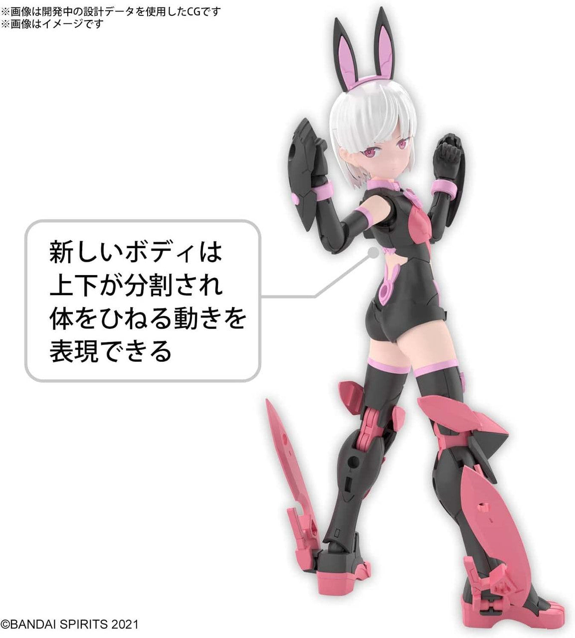  Bandai 30MS SIS-T00 Lalanel Color B Plastic Model