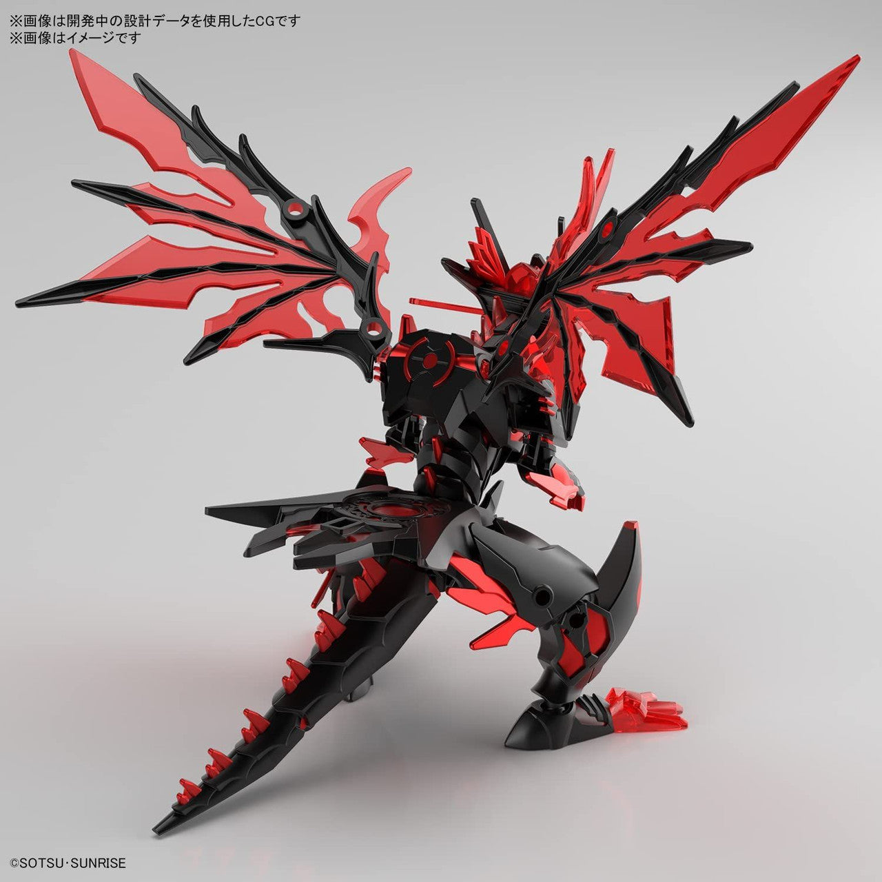  Bandai SDW Gundam Heroes BB Senshi No.28 Dark Grasper Dragon Plastic Model