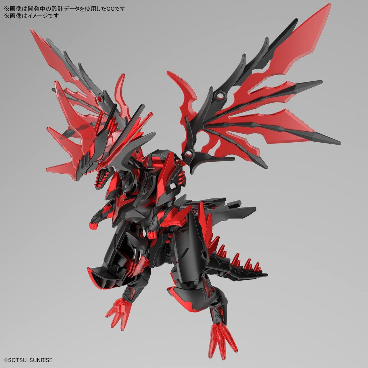  Bandai SDW Gundam Heroes BB Senshi No.28 Dark Grasper Dragon Plastic Model