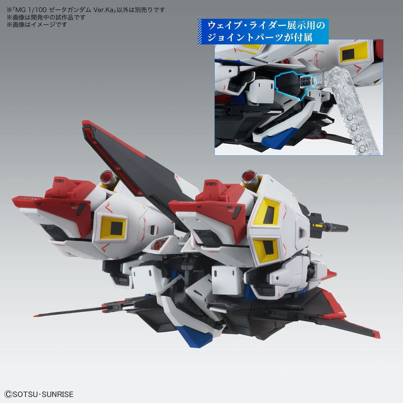  Bandai MG 1/100 Zeta Gundam Ver.Ka Plastic Model