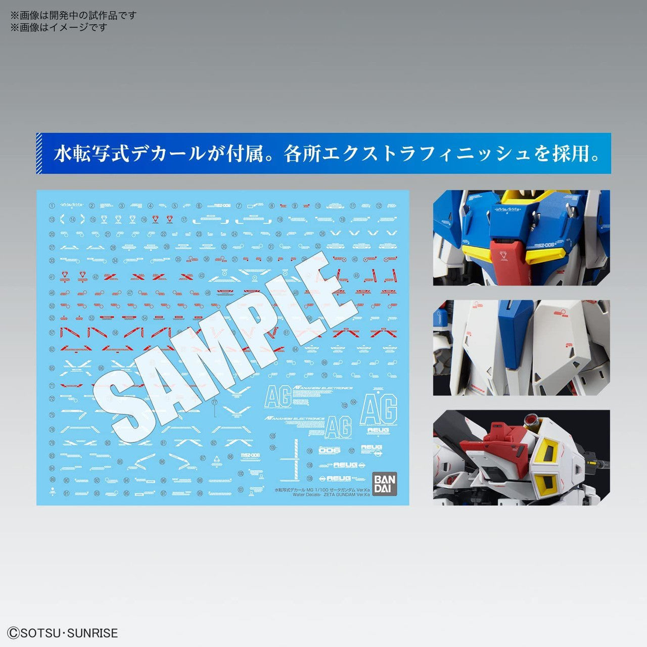  Bandai MG 1/100 Zeta Gundam Ver.Ka Plastic Model