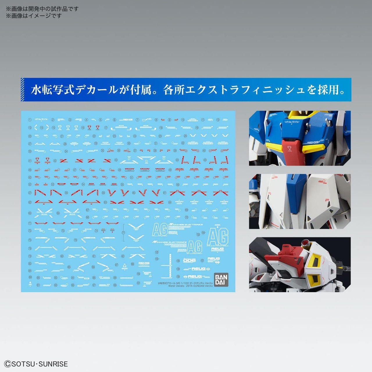  Bandai MG 1/100 Zeta Gundam Ver.Ka Plastic Model