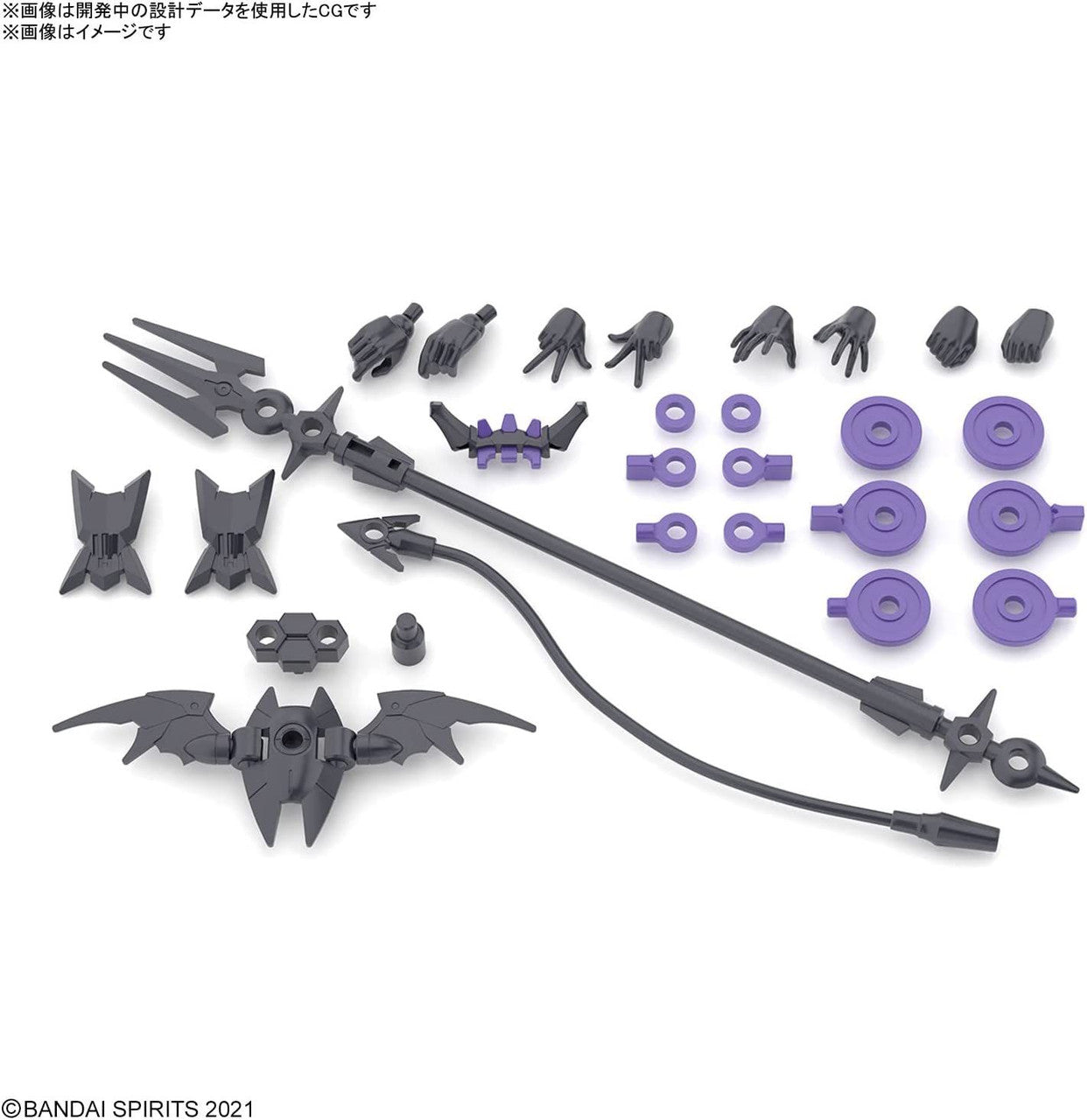  Bandai 30MS SIS-D00 Neverlia Color A Plastic Model