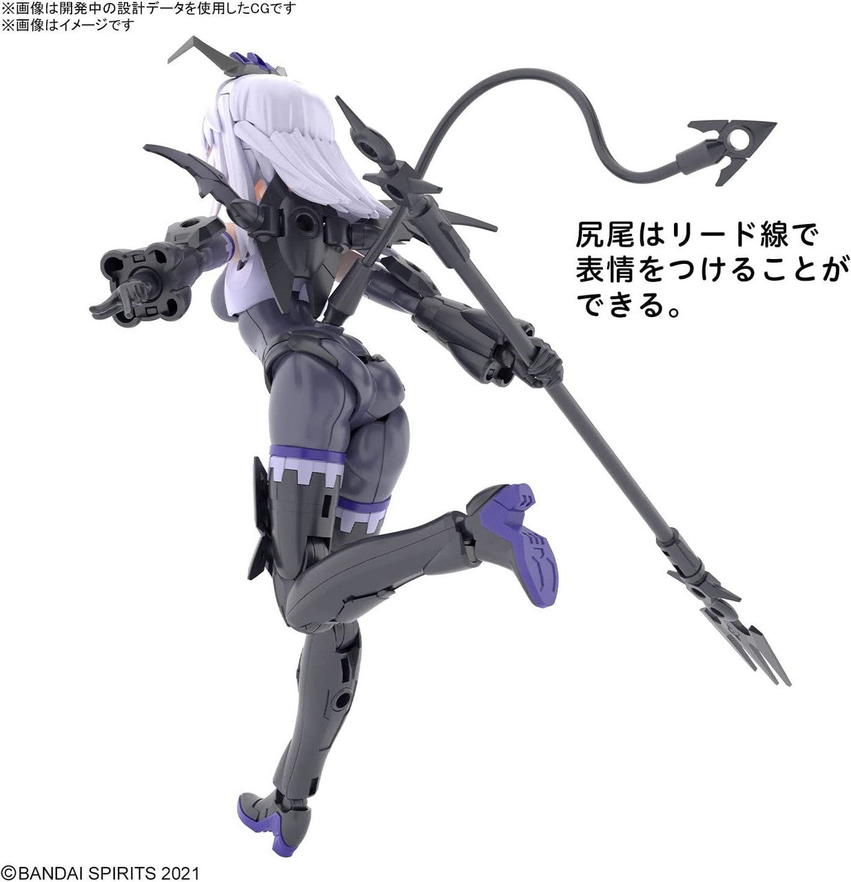  Bandai 30MS SIS-D00 Neverlia Color A Plastic Model
