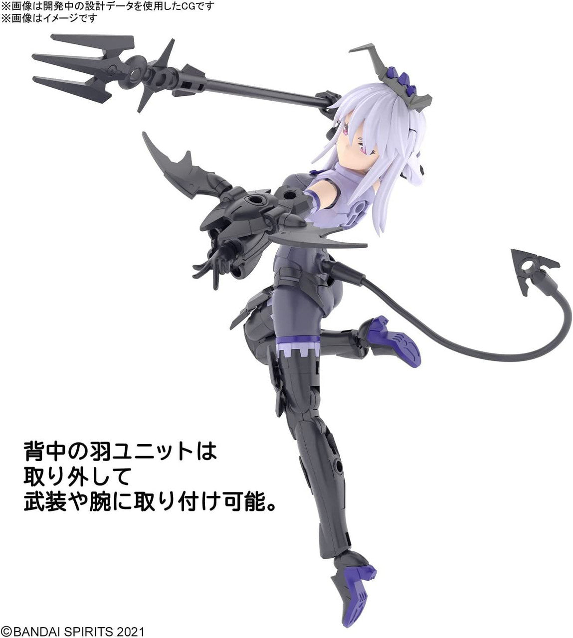  Bandai 30MS SIS-D00 Neverlia Color A Plastic Model