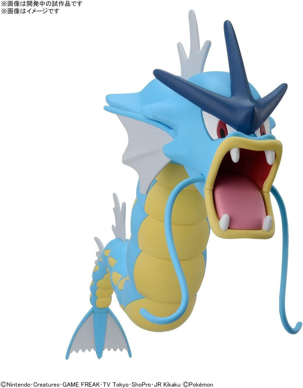  Bandai Pokemon Plamo Gyarados Plastic Model