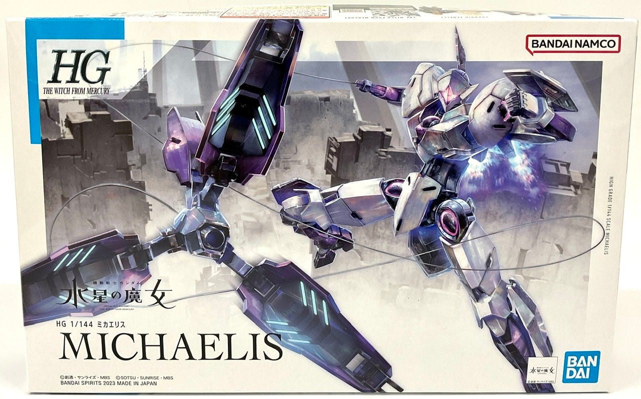 Bandai HG 1/144 Michaelis Plastic Model (Gundam: The Witch From Mercury)